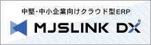 MJSLINK DX